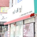 미네일&뷰티 이미지