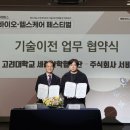 주식회사 상화 이미지