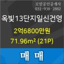 일신내과의원 네이버블로그