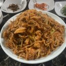 유정아구찜 이미지