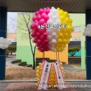 금남초등학교(병설) Daum카페
