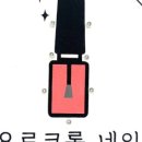 요로코롬네일