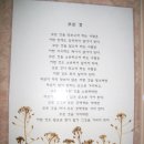 다락방 친구들 이미지