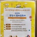 용호헬스사우나 이미지