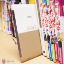 책읽기 좋은 전자책! YES24 크레마 원 사용기