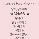 인쌩맥주 | 강남 점심 한식뷔페 가성비 맛집 인쌩맥주 내돈내산 후기