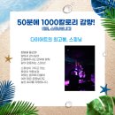 선스피닝짐 이미지