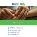 가락경희한의원 이미지