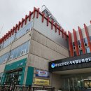 음성군산업단지복합문화센터 이미지
