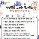 도당어울마당 이미지