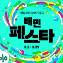 (주)코리아세븐 공항점 이미지