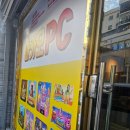 마카오PC방 이미지