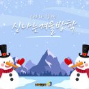 스타태권도스쿨 이미지