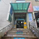 울산동부시장우편취급국 이미지