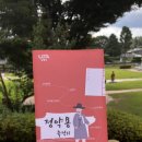 현대문화관자판기 | 여유당