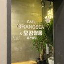 오감쌀롱 이미지