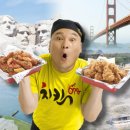 치킨678 서울경제