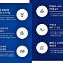 인하사대부 중,고등학교 이미지