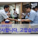 (주)나이스솔루션 이미지