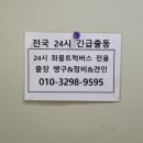 고려종합물류사거리 이미지