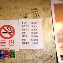 이모닭집