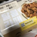 멕시카나치킨명지국제 이미지