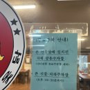 함양옻닭명곡점 네이버블로그