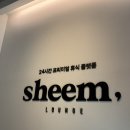 힐스템수면힐링샵 | 홍대수면카페 쉼라운지 프리미엄 안마의자 힐링 후기