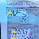 맹드라이브운전면허안양 이미지