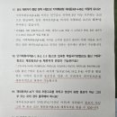 제이앤제이법률사무소 네이버블로그
