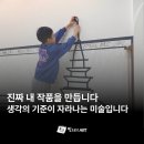 [미술과친해지기]테마로 본 그림이야기 | 지축미술학원, ‘따라 그리는 미술’과 ‘진짜 내 작품을 만드는 미술’의 차이 - 빅드로우 3·4단계...