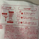 [밀키트추천] 떡볶이 밀키트 &#39;킹정떡볶이&#39; 내돈내산 솔직 후기