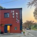 길칼국수 이미지