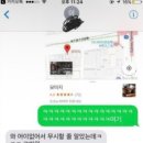 한큐패스 이미지