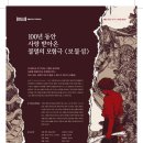 아트 온 스크린 - 연극 ’보물섬’ 네이버블로그