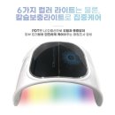 오로라피부관리실