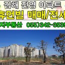 냠냠진영