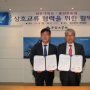 홍성 청운대학교 이미지