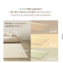 (주)디자인 프리 - 장성군 | [출산] 우리아이 첫 소음방지 매트 :: 크림하우스 프리2 폴더 매트 내돈내산 후기