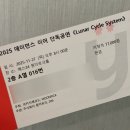 Untitled-0 | 251127 데이먼스 이어 단독공연 후기