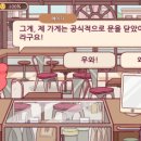 메이지커피 이미지