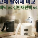메딕애드