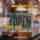 창원세무법인성산지점 이미지