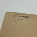 서산 산후도우미(산후관리사) 중도 취소 후기
