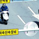 바이크나라 이미지