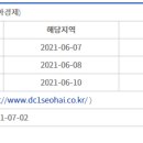 더샵디클리브 이미지