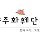 5단지방앗간 이미지