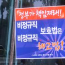 뉴코아-킴스아울렛