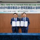 서초유통 이미지