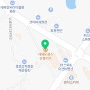 오션비치스파애견펜션 이미지